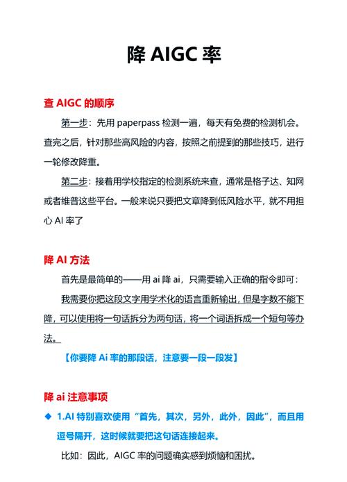 论文会AI查重么知乎？这5个理由让我彻底服气AI学术查重系统