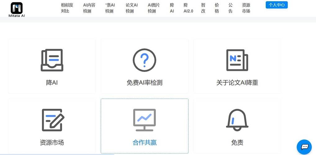 如何检测论文AI，学术打工人必备的AI识别指南