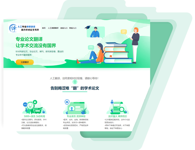 文途AI论文查重率，老师最头疼的三大真相，你必须知道的学术防火墙