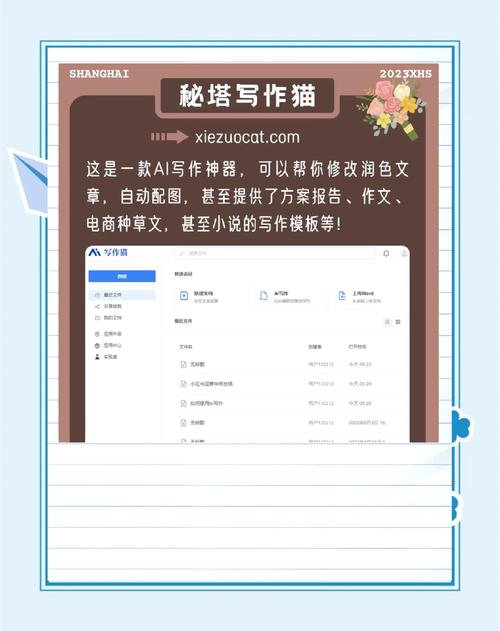 AI写作猫，论文写作的智能助手还是作弊工具？从效率革命看学术写作新生态