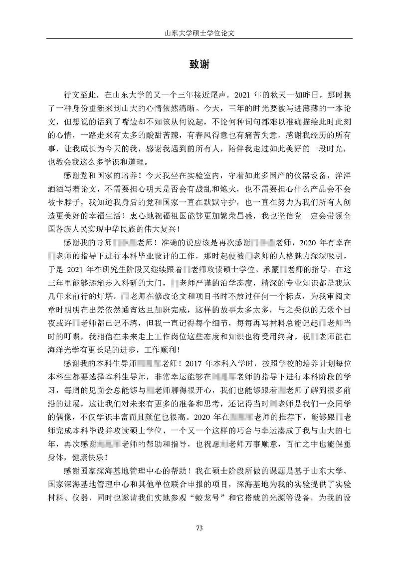 从实验室小白到技术攻坚者,AI研究生论文选题背后的真实故事