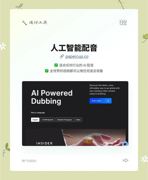 AI图像与品牌设计论文玩转数字魔法！AI如何让品牌设计效率翻倍？从技术赋能到商业价值