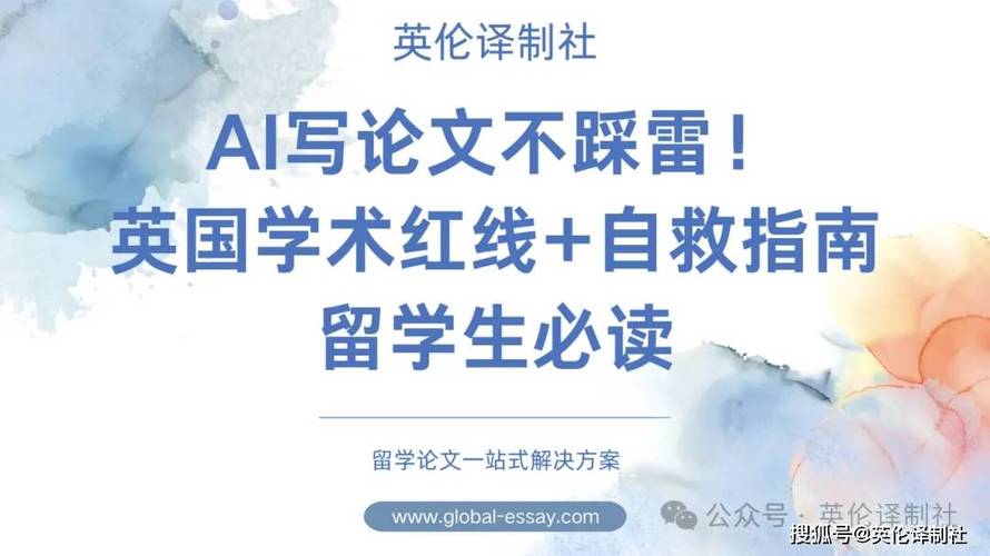 当AI遇上大学论文,一场静默的学术革命正在发生
