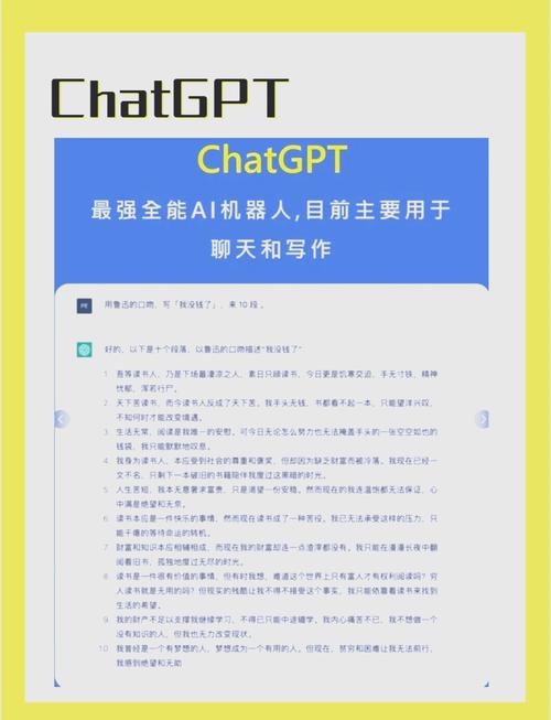 论文写作神器大公开！AI如何让我从熬夜改稿到轻松毕业？