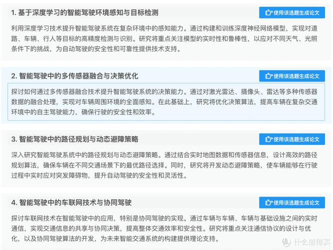 论文写作新革命，AI如何帮你轻松搞定视频分析？三大核心技巧大揭秘