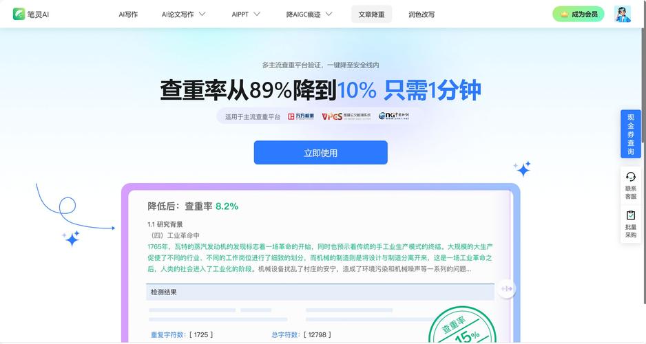 一AI时代专科毕业论文，是助手还是绊脚石？各位同学，大家好！今天我想和大家聊聊一个很现实的话题—当AI技术像潮水般涌入我们的生活时，我们的毕业论文写作，究竟应该把AI当作救命稻草还是绊脚石头？