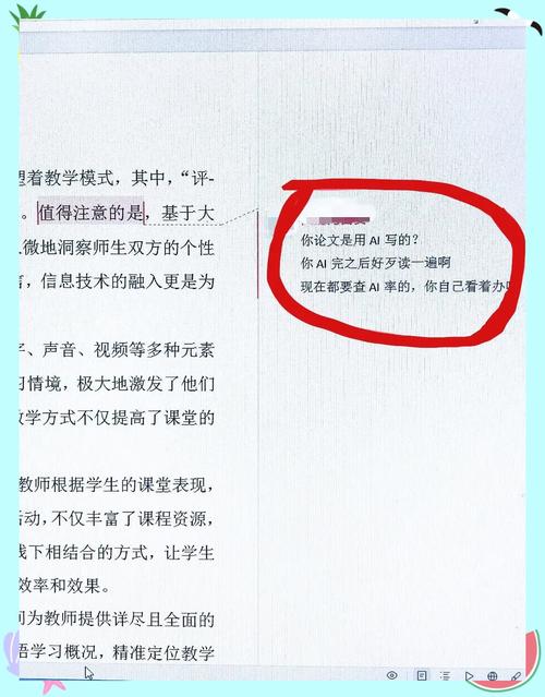 用AI写论文怎样交作业？这三招让老师以为是你自己写的！