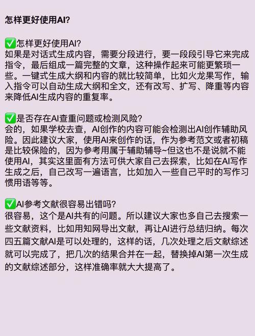 AI写论文竟然能这么用？新手3天搞定论文，导师都夸香！附工具清单）