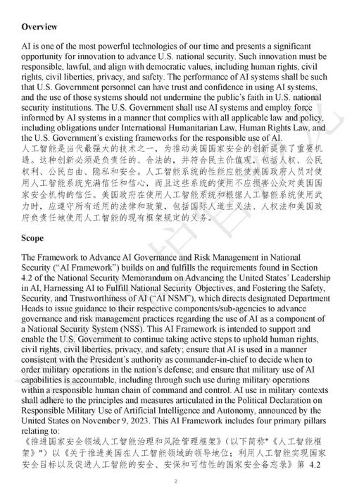 AI检测英文论文，学术圈的新晋‘守门人’还是‘入侵者’