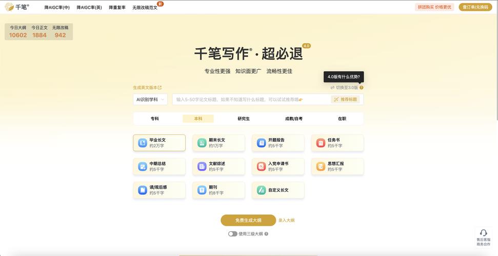 论文ai改写免费网站，学术写作的终极神器，轻松搞定重写难题！