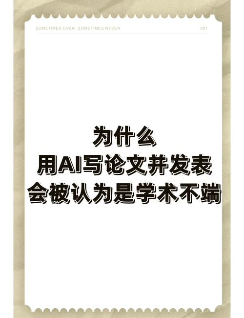 AI论文生成查重率多少？揭秘智能写作背后的学术诚信新挑战
