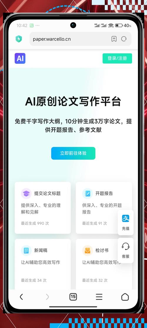 免费好用的论文AI工具测评,这些AI真的能帮学生党轻松写完论文吗?