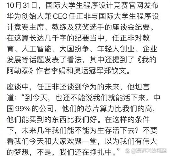当算力觉醒，一位芯片工程师的教育者视角