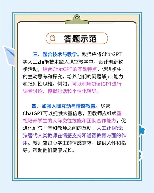 AI论文,学术界的双刃剑还是未来助手?一位教师的真实观察