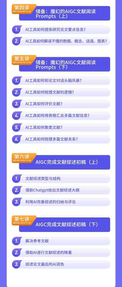 论文ai识别数量书写指南,用数据说话的技术革命