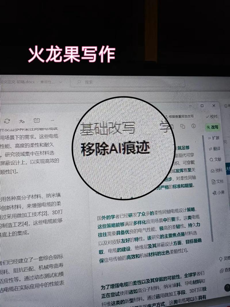 高校论文查重率到底该用AI吗？这四个理由告诉你答案！标题一）