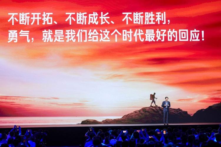 以下是按照您的要求撰写的演讲稿，采用雷军风格并融入创新科技理念