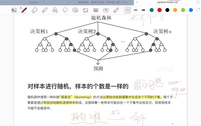选项（口语化/随机化/多变化）