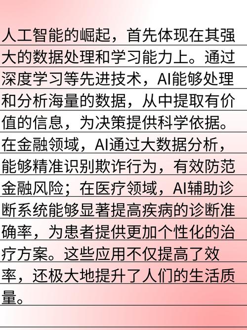 AI论文查重是学术诚信的护城河，别让智能工具成为学术伪装的帮凶