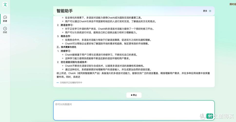 AI写作论文框架免费？大学生自救指南，用黑科技躺赢毕业季！