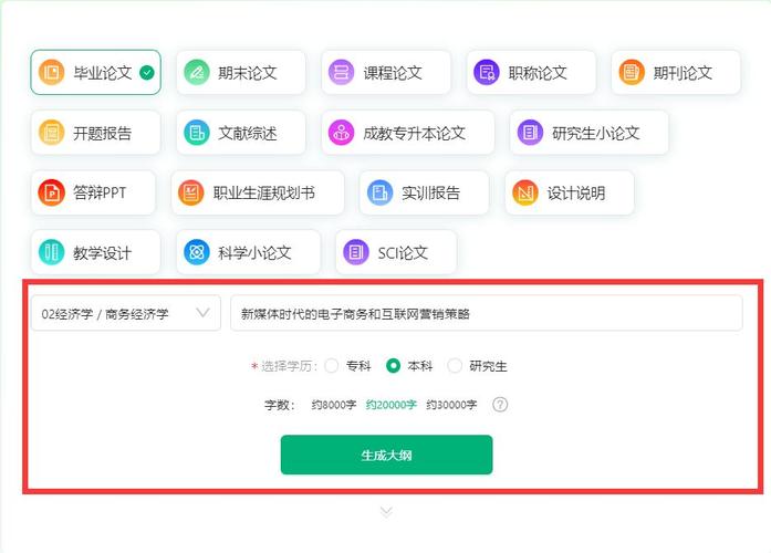 写论文的那个AI,当智能体成为学术写作的外挂
