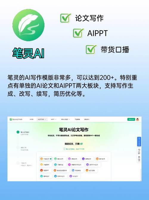笔灵AI论文有代码吗怎么写？让AI替你写代码，专注研究才是硬道理
