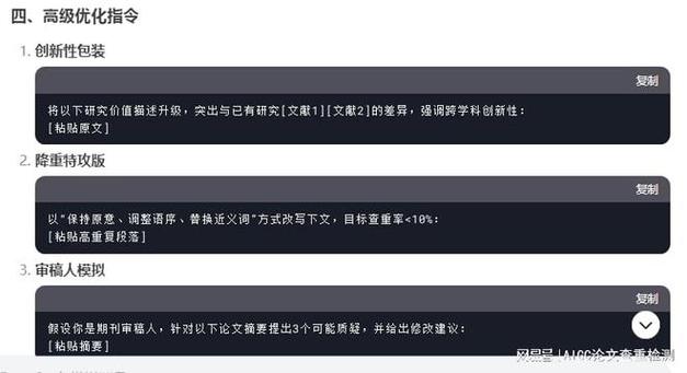 AI论文合成，学术创新的新引擎还是效率陷阱？老教授的一场深夜独白