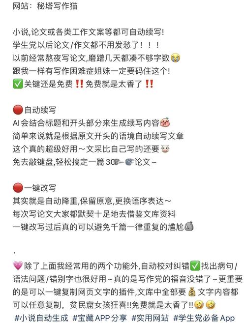 毕业论文写作神器测评，这三款AI工具让我熬过改稿地狱夜