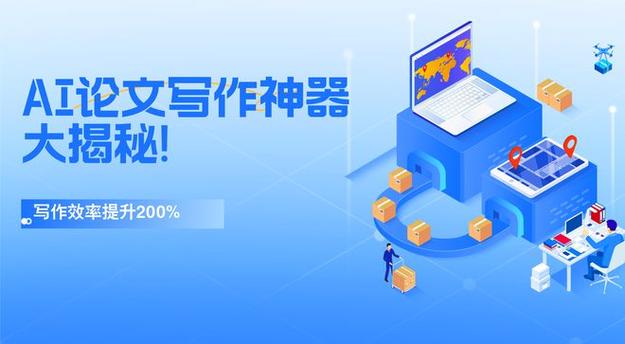 除了论文AI还可以用来做什么？当学术工具变身生活魔法师