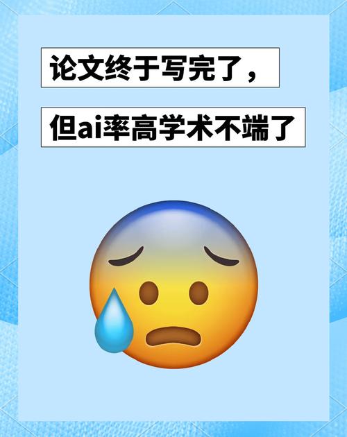 AI查重,学术护航者的觉醒时刻