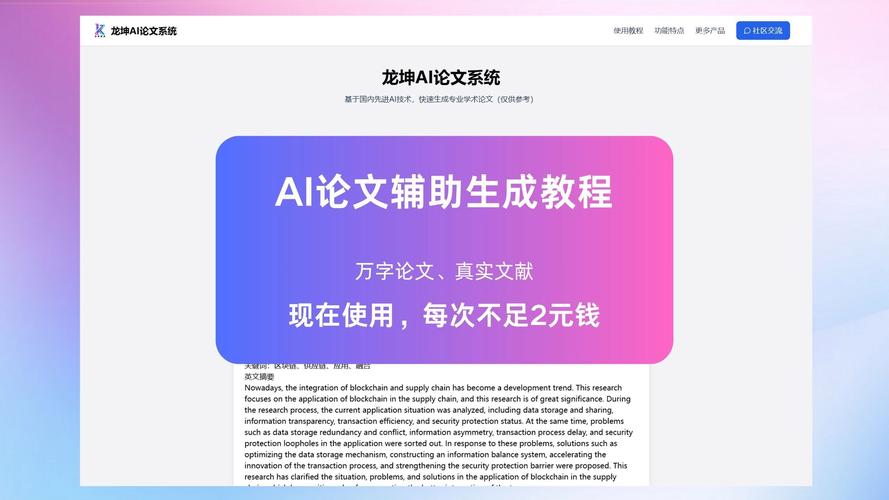 AI论文代写，学术圈的双刃剑还是救命稻草？毕业生真实体验说透