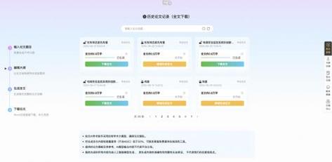 超级AI写论文,学术界的作弊神器还是效率革命?我的真实使用体验