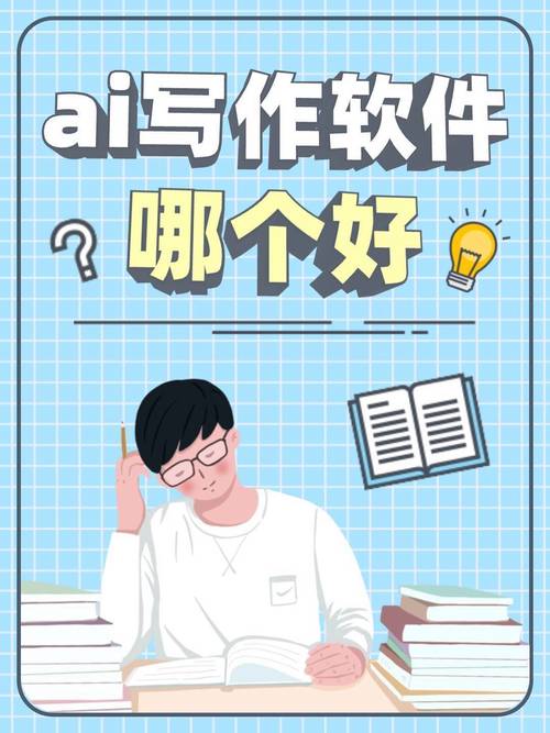 AI写论文，从熬夜改稿到灵感爆发，学术写作的智能革命