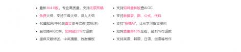 知网AI论文代写，当代大学生逆袭学术新姿势？熬夜党必看！