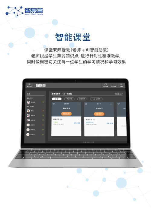一,AI智能音响,从实验室到千家万户的破晓之战