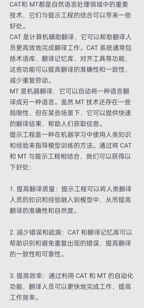 科研论文翻译AI免费，让学术突破不再被语言壁垒绊倒