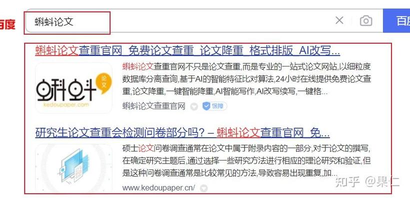 论文一键降AI查重怎么弄？懒人必备的神操作大揭秘！