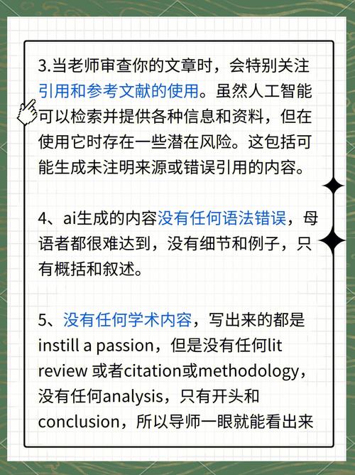 一）AI写论文真的免费吗？老师揭秘这些学术神器背后的真相