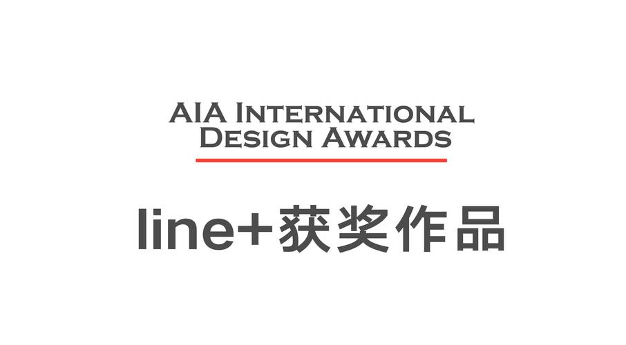 AI大会论文奖，点燃技术星火，照亮未来之路