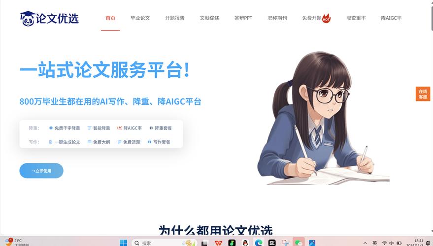 AI论文代写，是技术革新还是学术灾难？咱们老铁必须清醒的三大真相