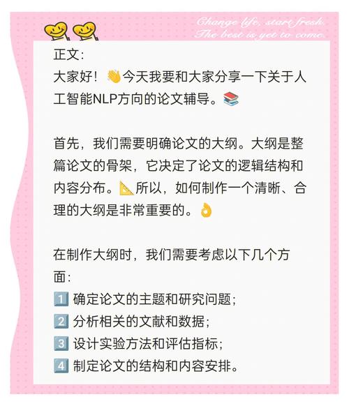 论文降AI率最有效的方法，用人的维度重构创作逻辑