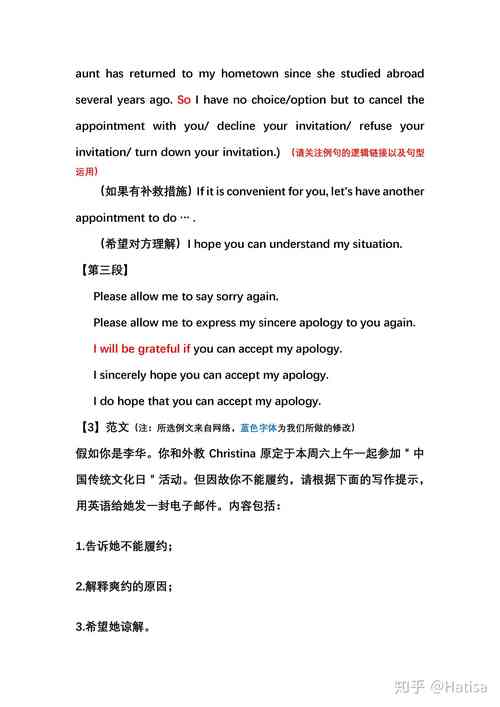 英语论文AI常用语大揭秘!这10个关键词你写论文时真的用对了吗?