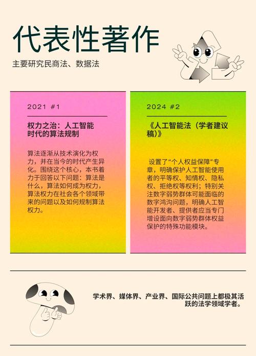 守护学术净土，论AI查重标准如何重塑学术生态