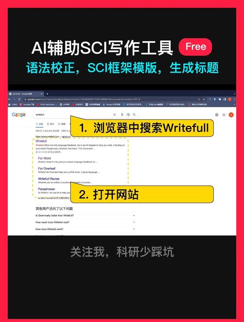 医学论文写作的AI工具,让科研生命更高效的数字伙伴