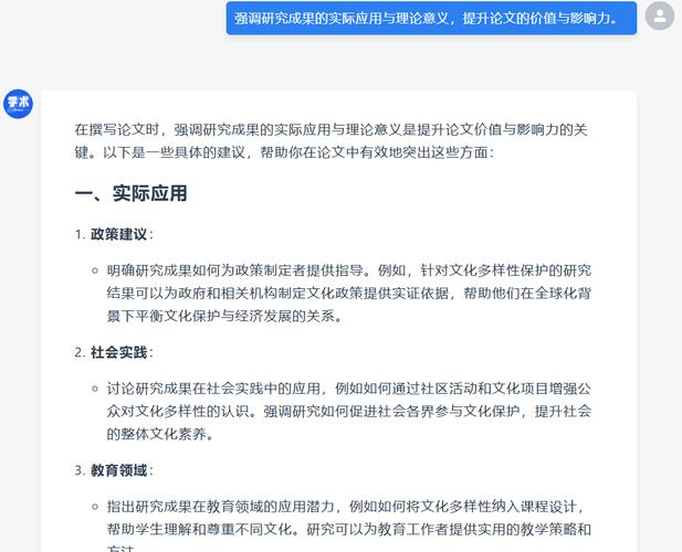 GPT论文的AI风险，别让智能风暴吹散学术创新的航向标