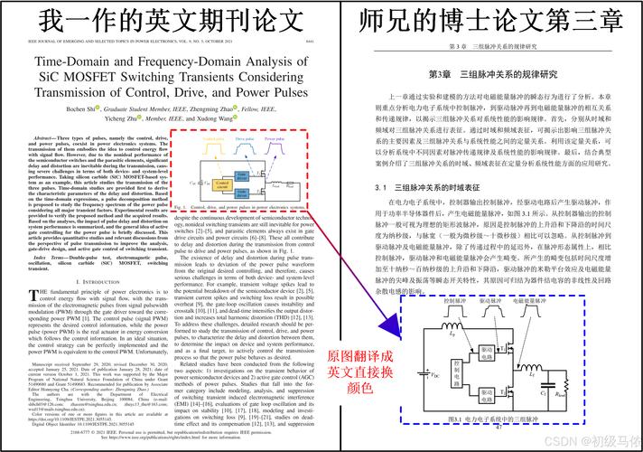 是否符合学术规范