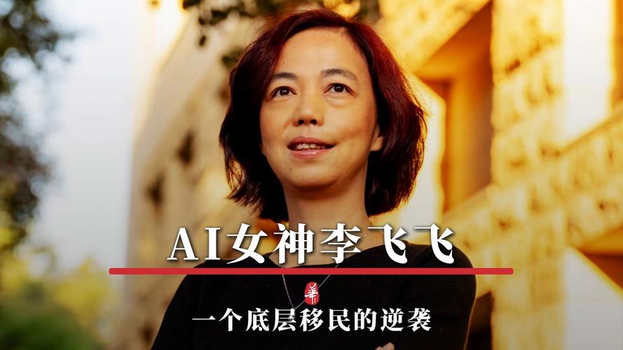 李飞飞新论文AI医生,当算法开始读片,医疗革命真的来了!