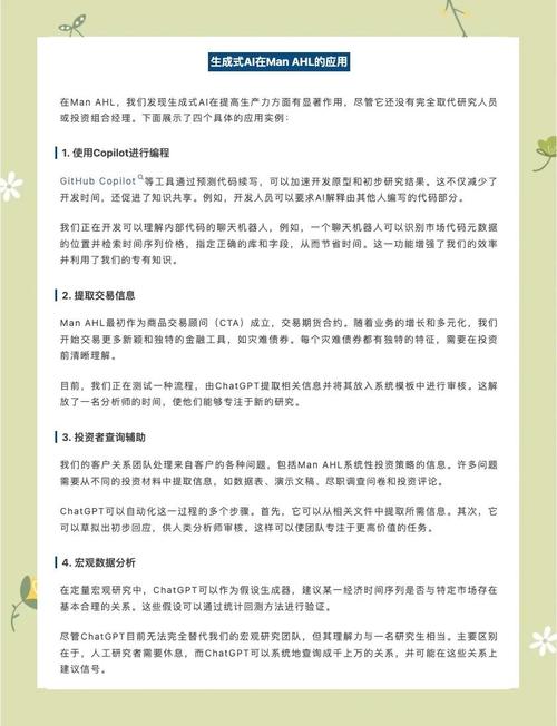 AI论文写作革命，效率革命背后的学术伦理新命题