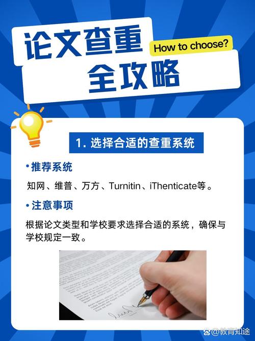 维普论文查重查AI吗？毕业生真实测评，这届查重系统真香了！