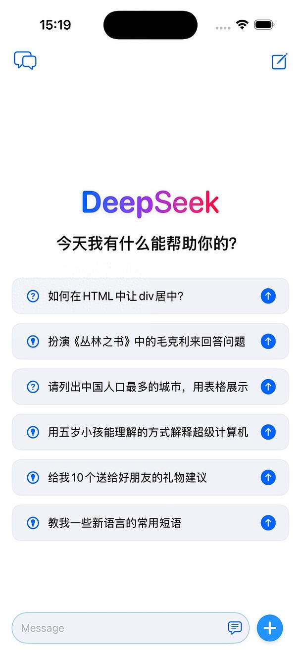 AI论文写作微信在哪？让工具成为你的学术瑞士军刀